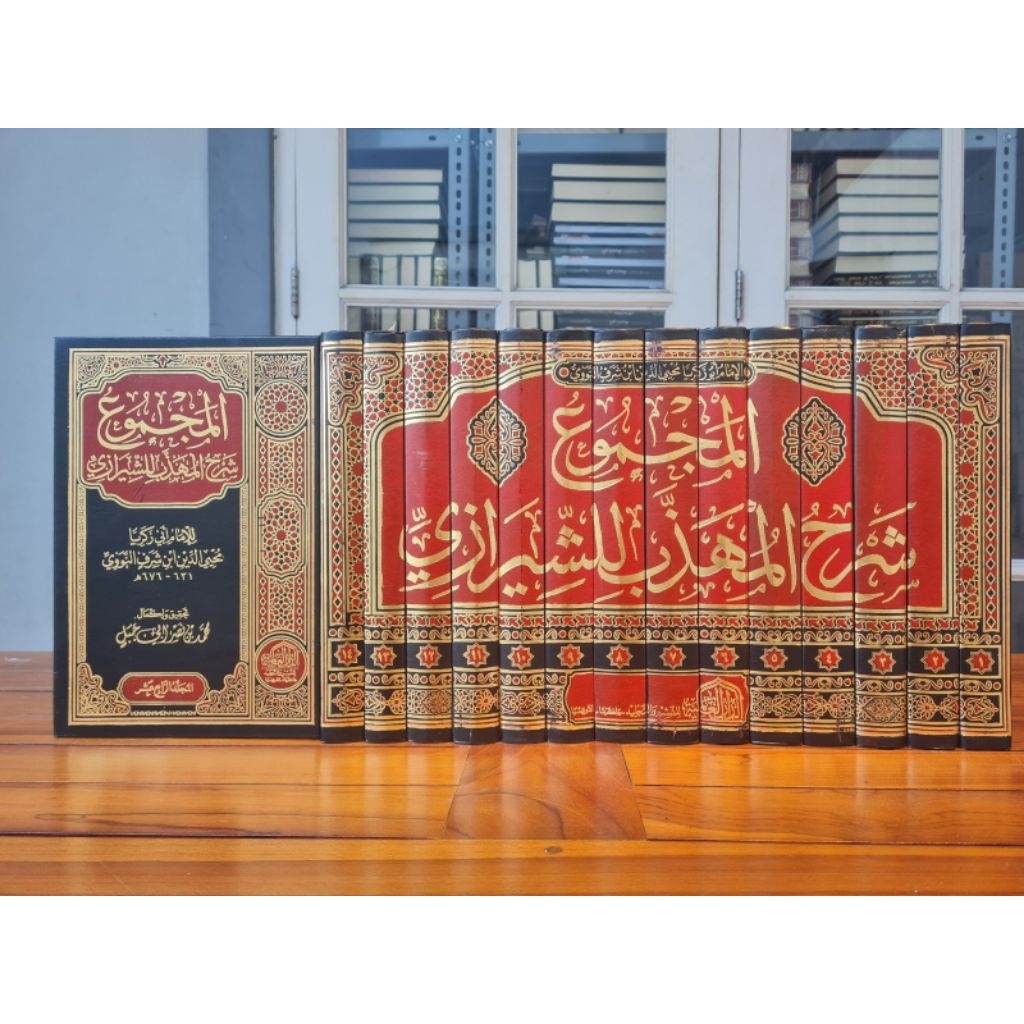 " IMPORT MESIR "AL MAJMU SYARAH MUHADZAB 14 JILID ( DARUL ALAMIYAH)