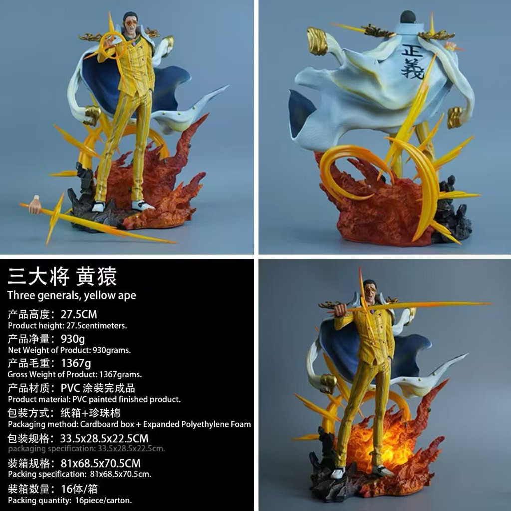 action figure one piece diorama admiral kizaru borsalino