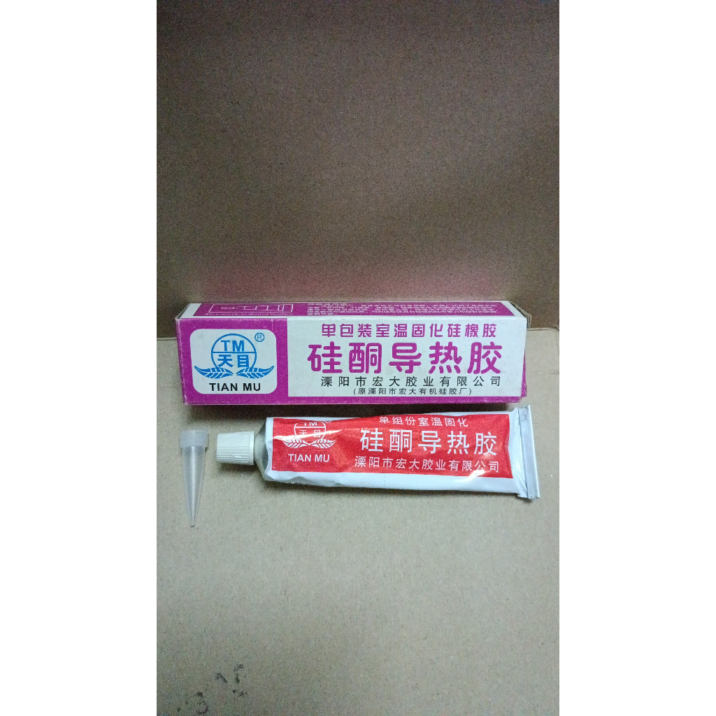 7256 lem silicone silikon elektronik tianmu tian mu 705 abu abu grey