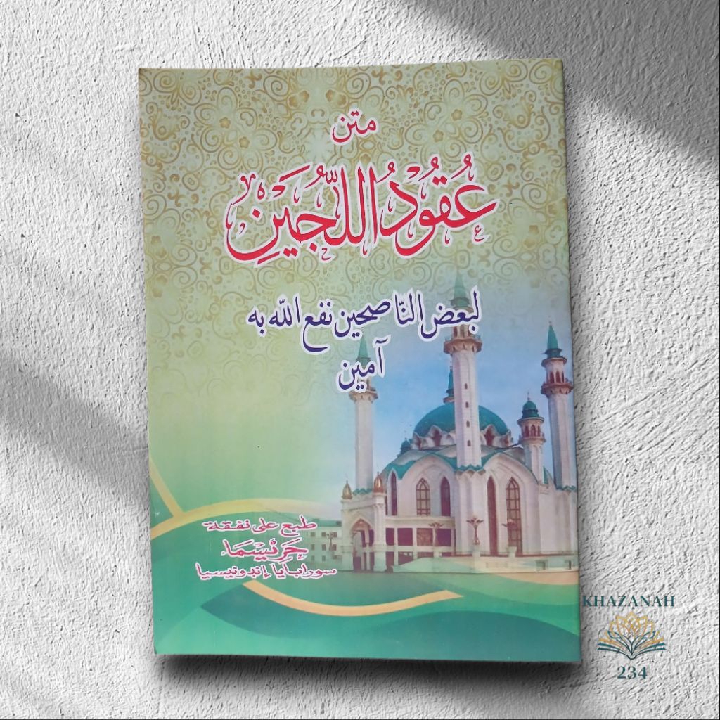 UQUDULJAIN KITAB MATAN UQUDUL JEIN/kitab matan uqudul jain