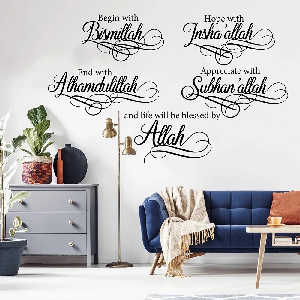 Stiker Dinding Bismillah Arab Islami, Diawali dengan Bismillah, Diakhiri dengan Alhamdulillah, Idul 