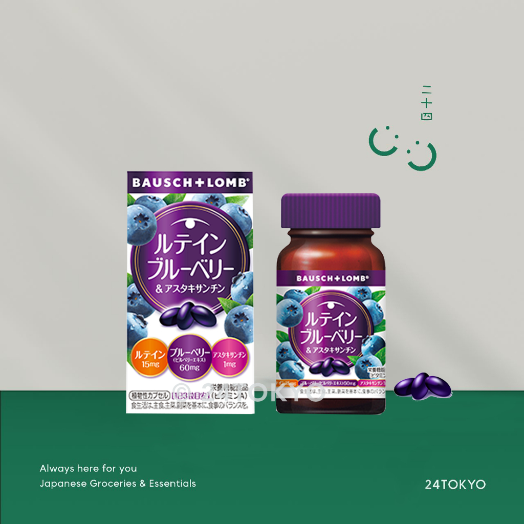 24Tokyo - Bausch lomb lutein astaxanthin suplemen mata / mata lelah buram 60tablet Jepang
