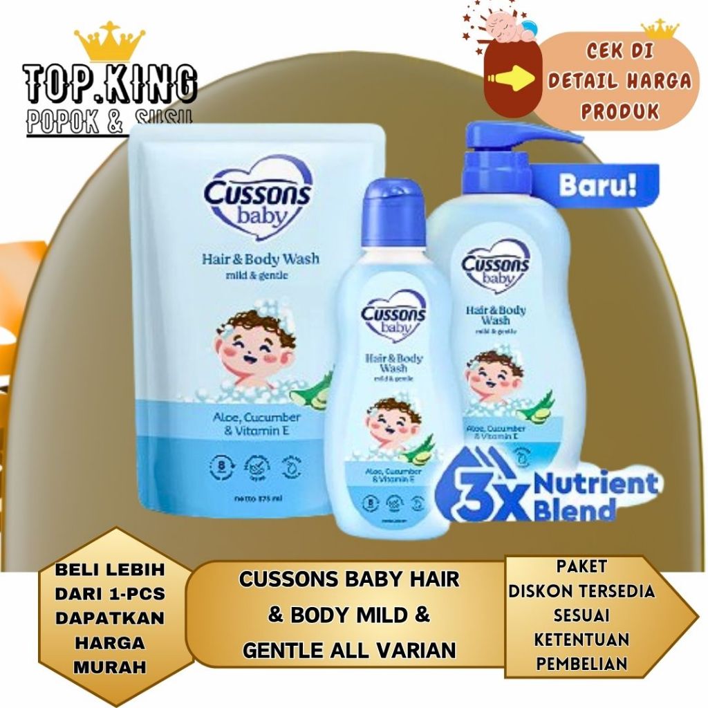 Cussons Baby Hair & Body Wash Mild & Gentle100+100ml/375ml/ 300ml/10847/Top.King