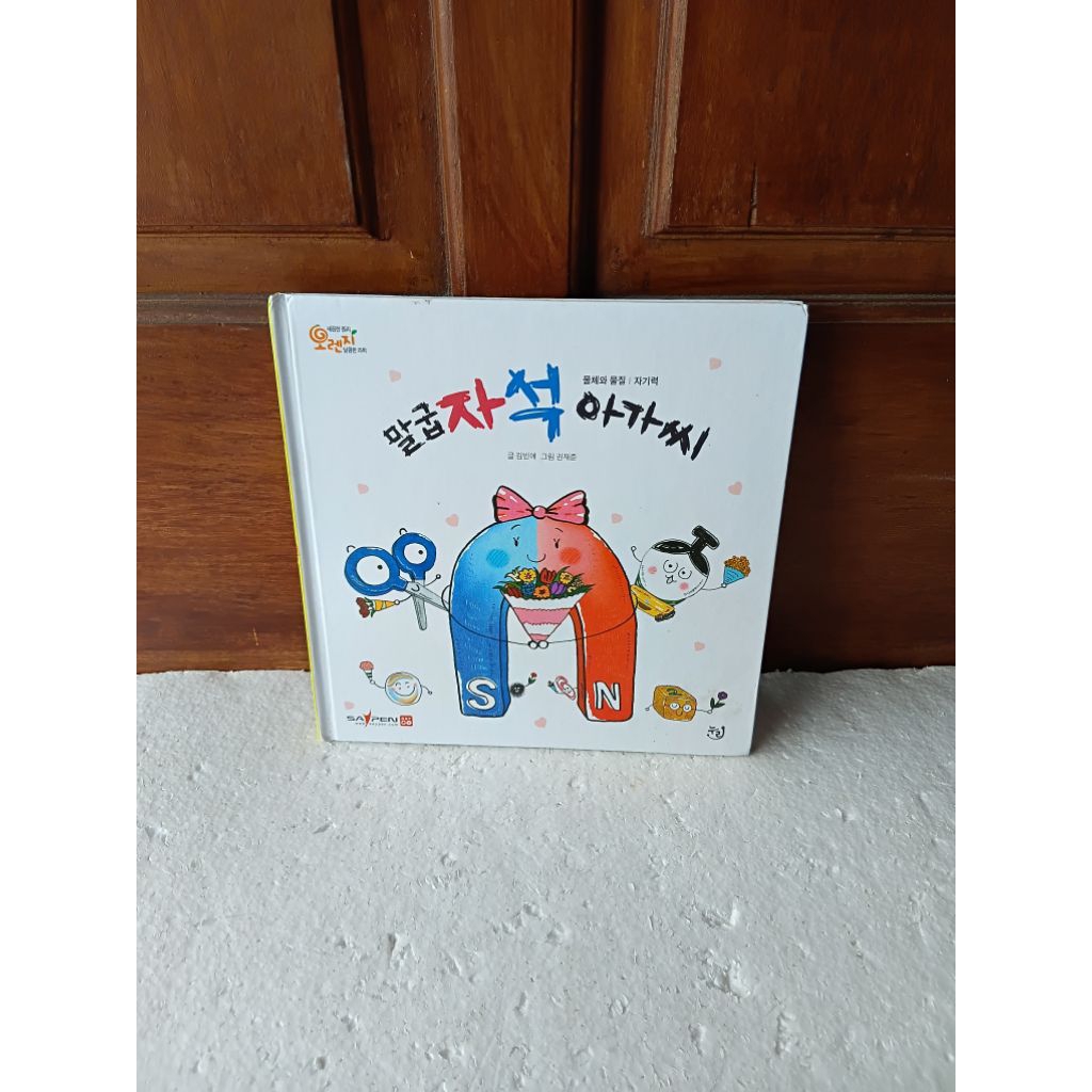 buku cerita korea buku korea buku cerita buku preloved buku bekas bbw korea