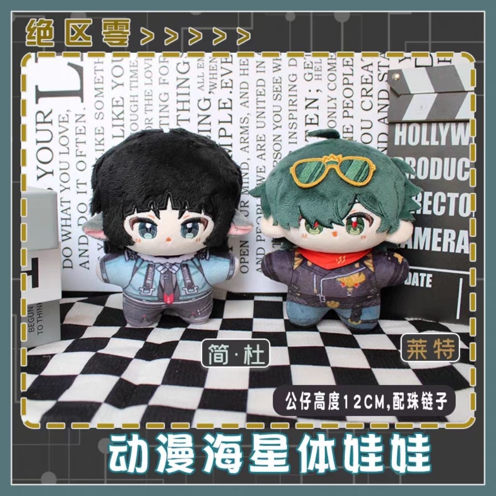 [PRE-ORDER]Boneka Lighter Jane DoeZenless Zero Zone Game Anime 10CM Mini Boneka Small Keychain Dolls