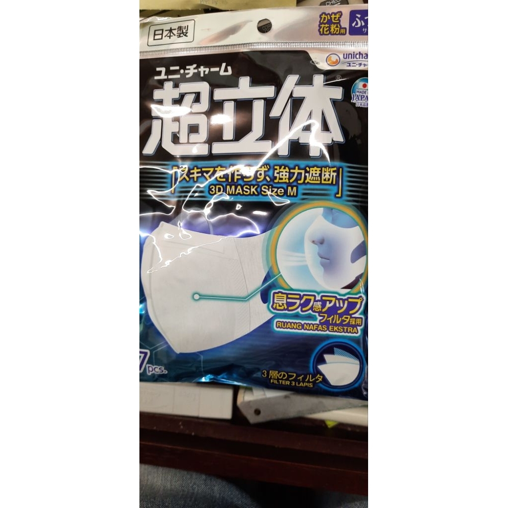 Masker 3D Unicharm ORI Duckbill