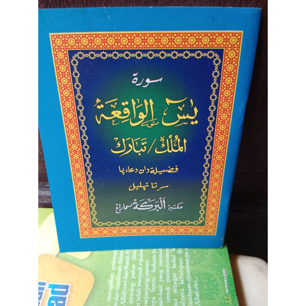 Surat yasin Al waqiah Al Mulk Tabarok fadhilah dan doa serta Tahlil