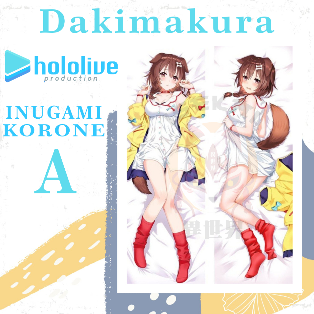 SARUNG BANTAL DAKIMAKURA Inugami Korone Hololive