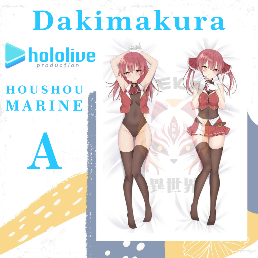 SARUNG BANTAL DAKIMAKURA Houshou Marine Hololive
