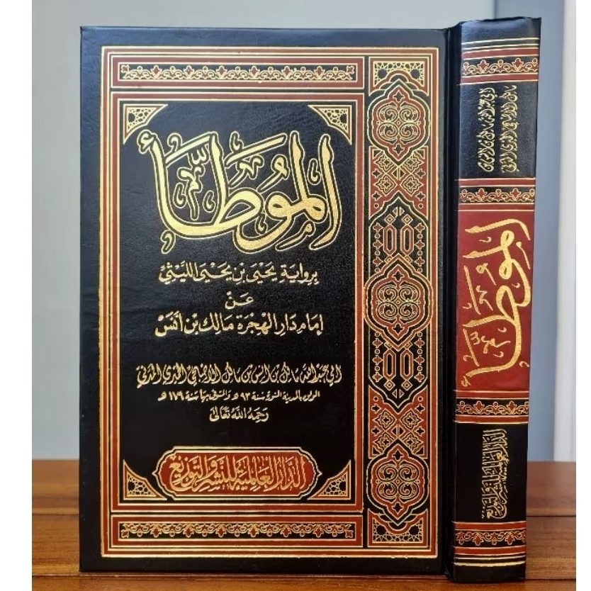 " IMPORT MESIR" AL MUWATHO / MUWATHA (DARUL ALAMIYAH)