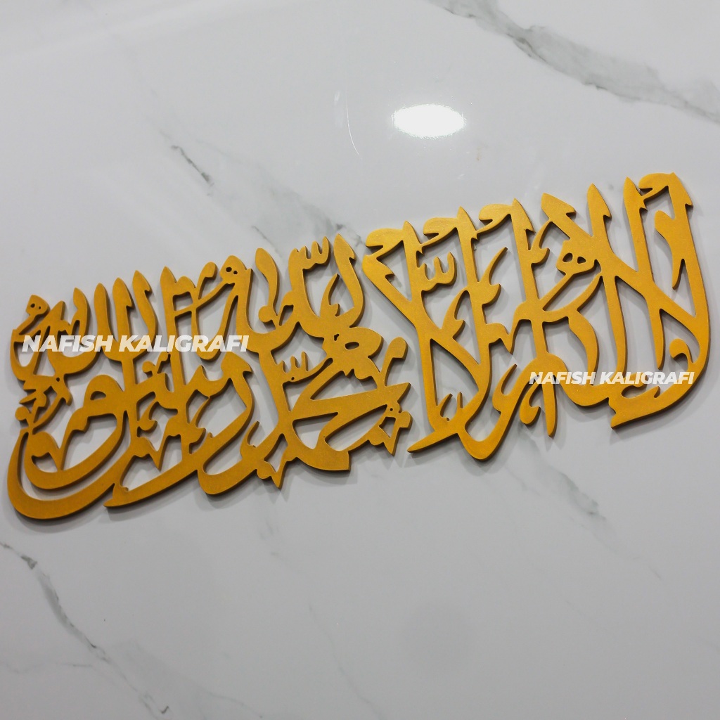 Nafish - Kaligrafi Tauhid model memanjang Ukir Tanpa Paku