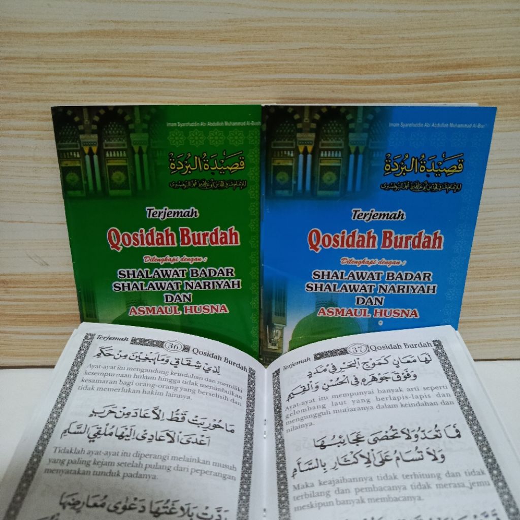 TERJEMAH INDONESIA QOSHIDAH BURDAH DRI LENGKAP DENGAN sholawat dan asmaul husna