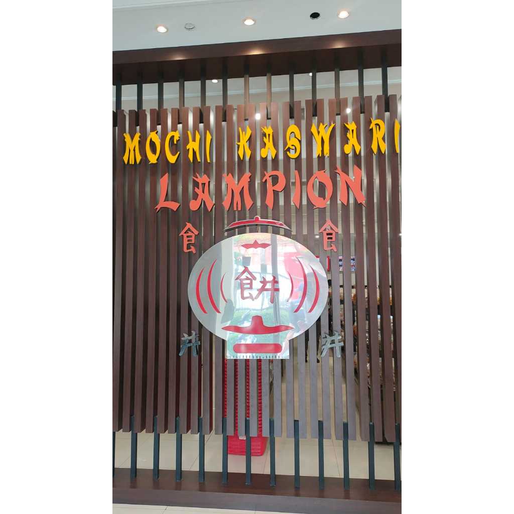 Mochi Kacang Original Lampion Sukabumi