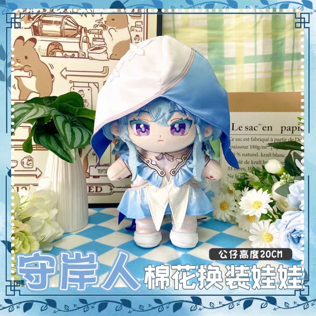[PRE-ORDER]Boneka 20CM Shorekeeper Wuthering Wave Full Set Import Honkai Star Rail Game Cute New Ful