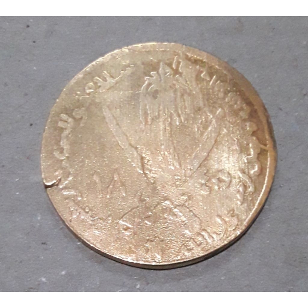 koin suvenir yasin bahan kuningan