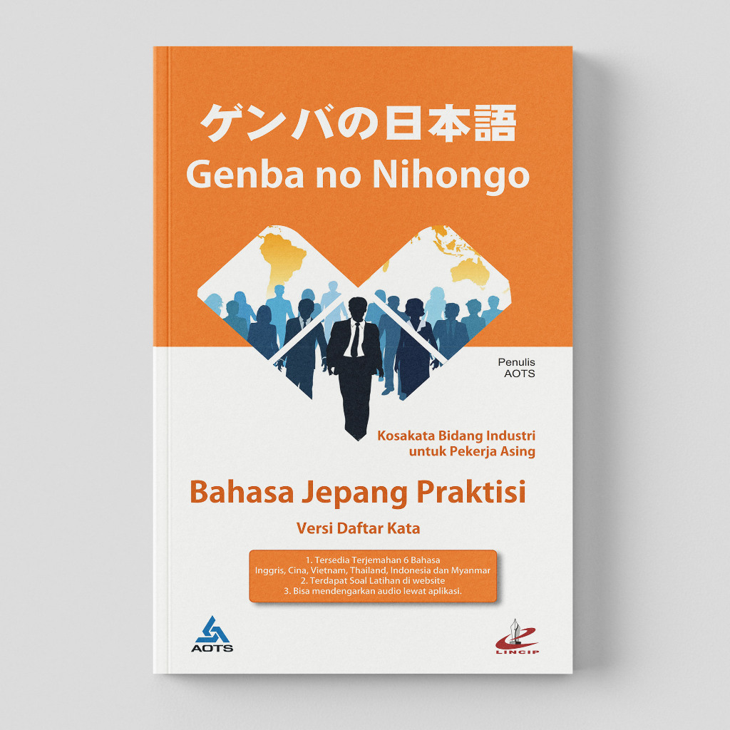Genba no Nihongo - Versi Daftar Kata