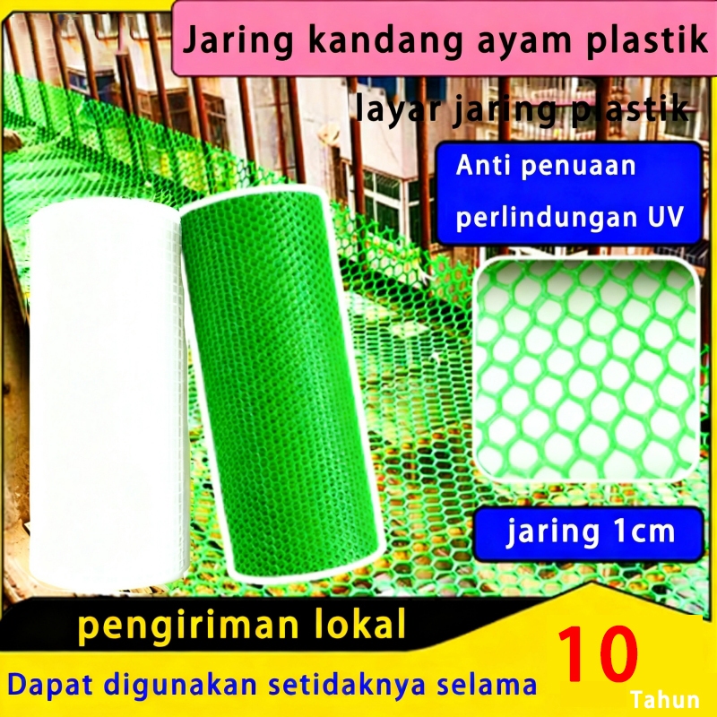 Jaring pagar plastik tahan lama anti burung 0,55M x10M/15M/25M umur 8~10 tahun, cocok untuk jaring k