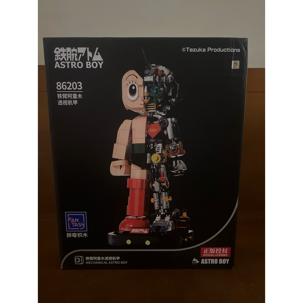 BRICKS Mechanical Astro Boy 86203 PANTASY