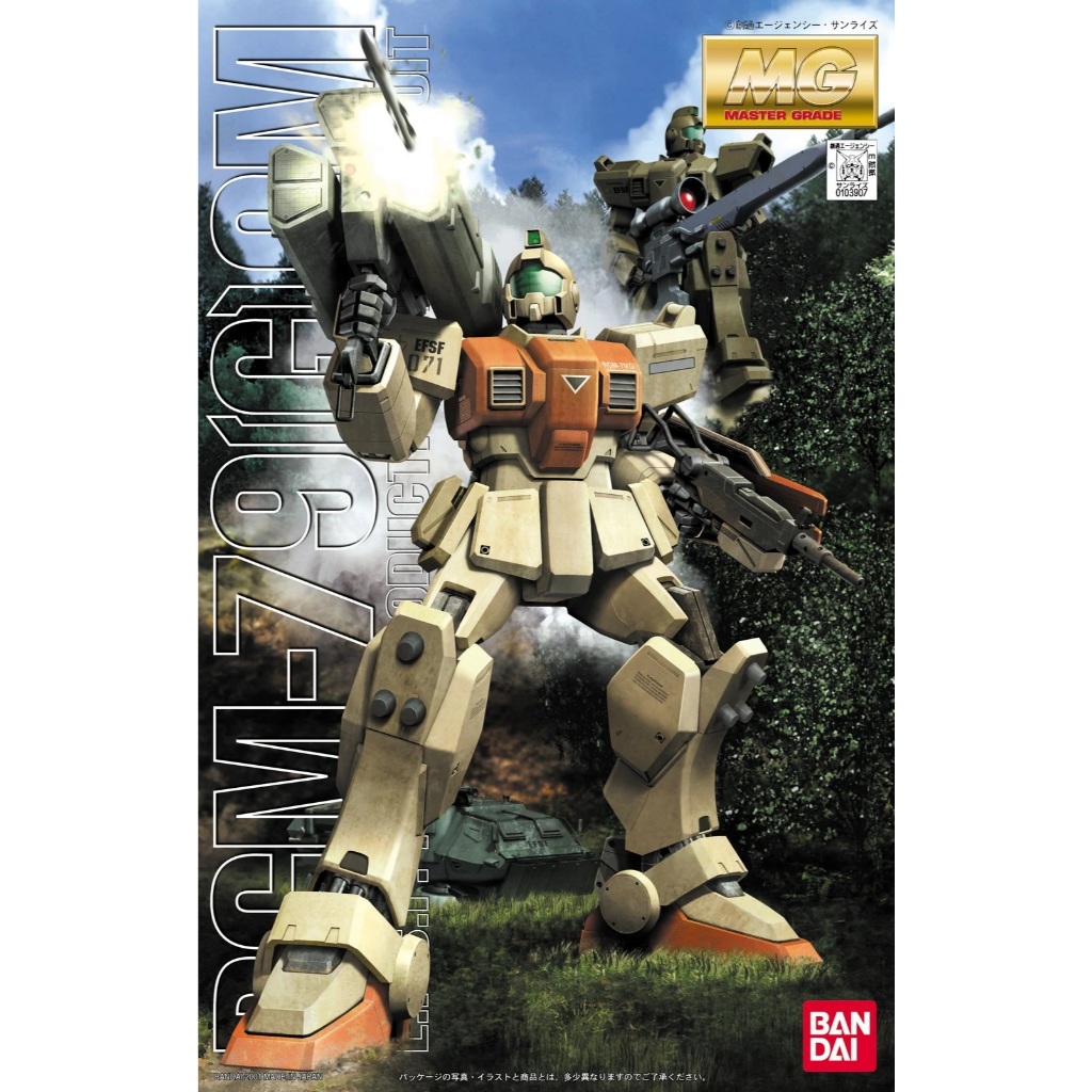 MG 1/100 RGM-79(G) GM GROUND TYPE