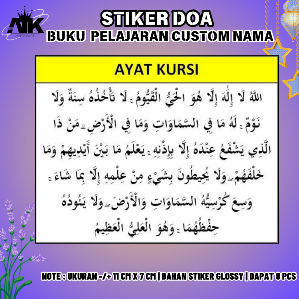 (COD) PROMO STIKER AYAT KURSI , SHOLAWAT NARIYAH DAN DOA LAINYA