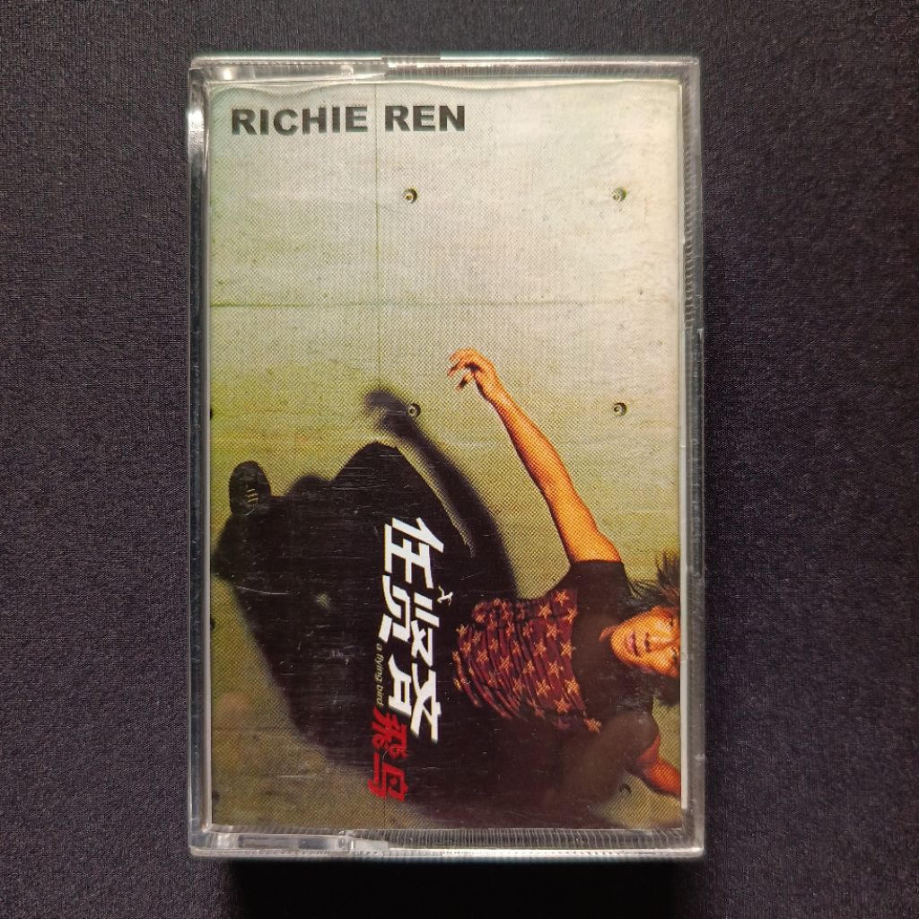 Kaset Richie Ren - A Flying Bird (Mandarin)