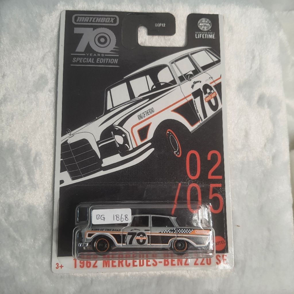 Matchbox 1962 Mercedes-Benz 220 SE