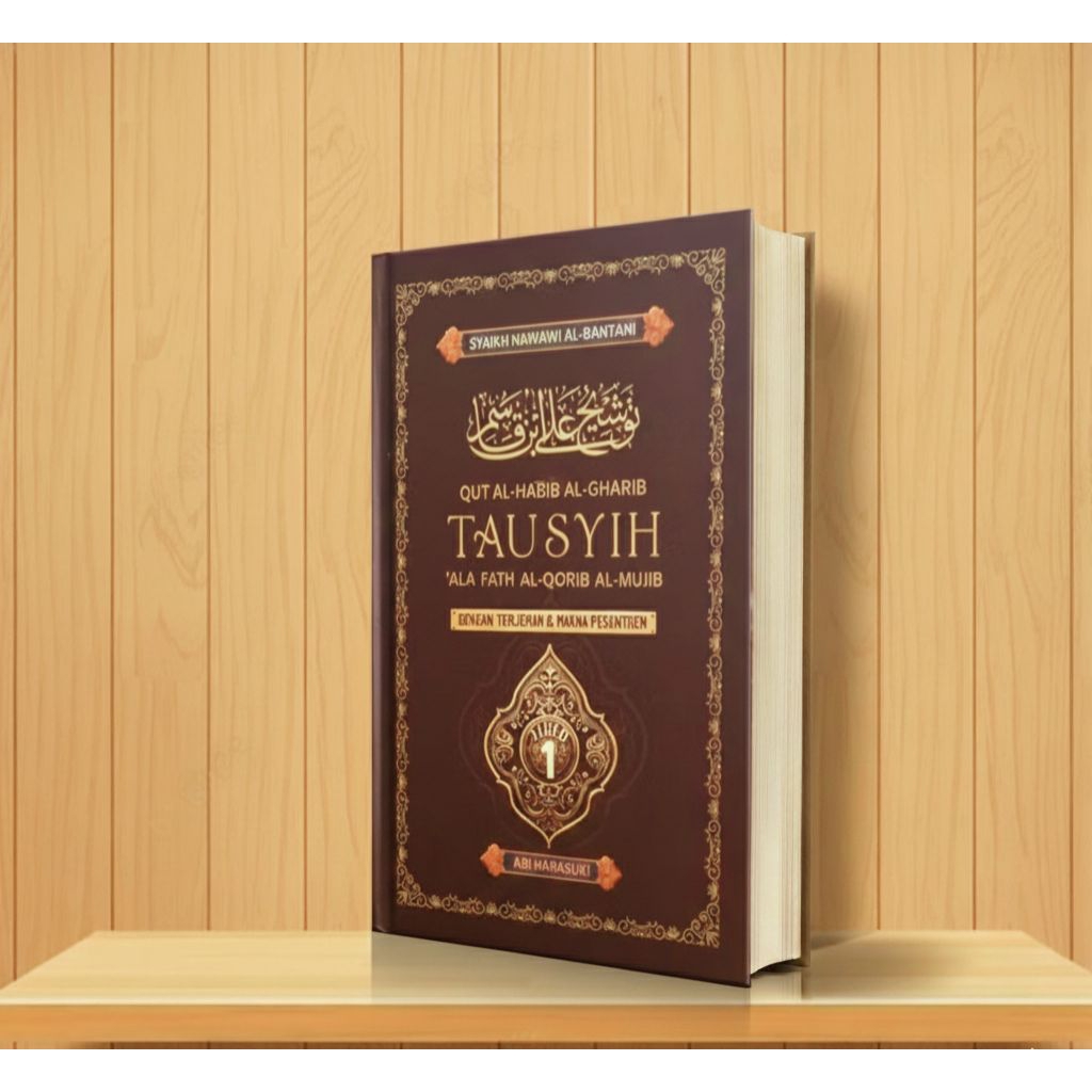 buku terjemah kitab tausyeh Ibnu Qosim | tausyeh Ibnu Qosim terjemah 3 bahasa Lux -hard cover isfala