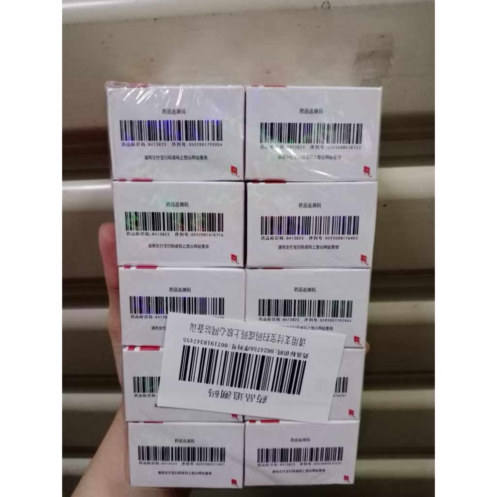 100% original BL cream ecer