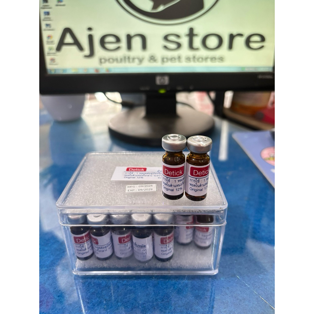 DETICK 1ml TETES KUTU TUNGKUK / OBAT KUTU TETES