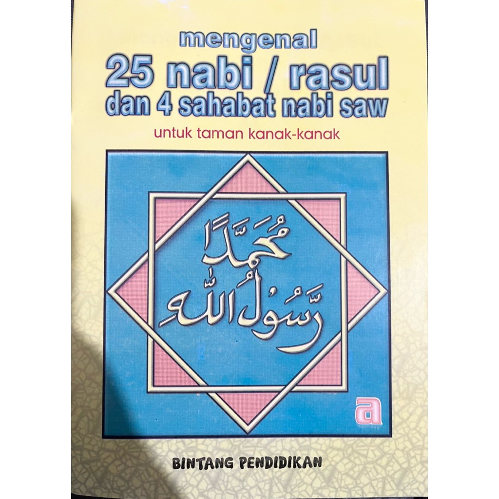 Mengenal 25 Nabi/Rasul dan 4 Sahabat Nabi SAW A