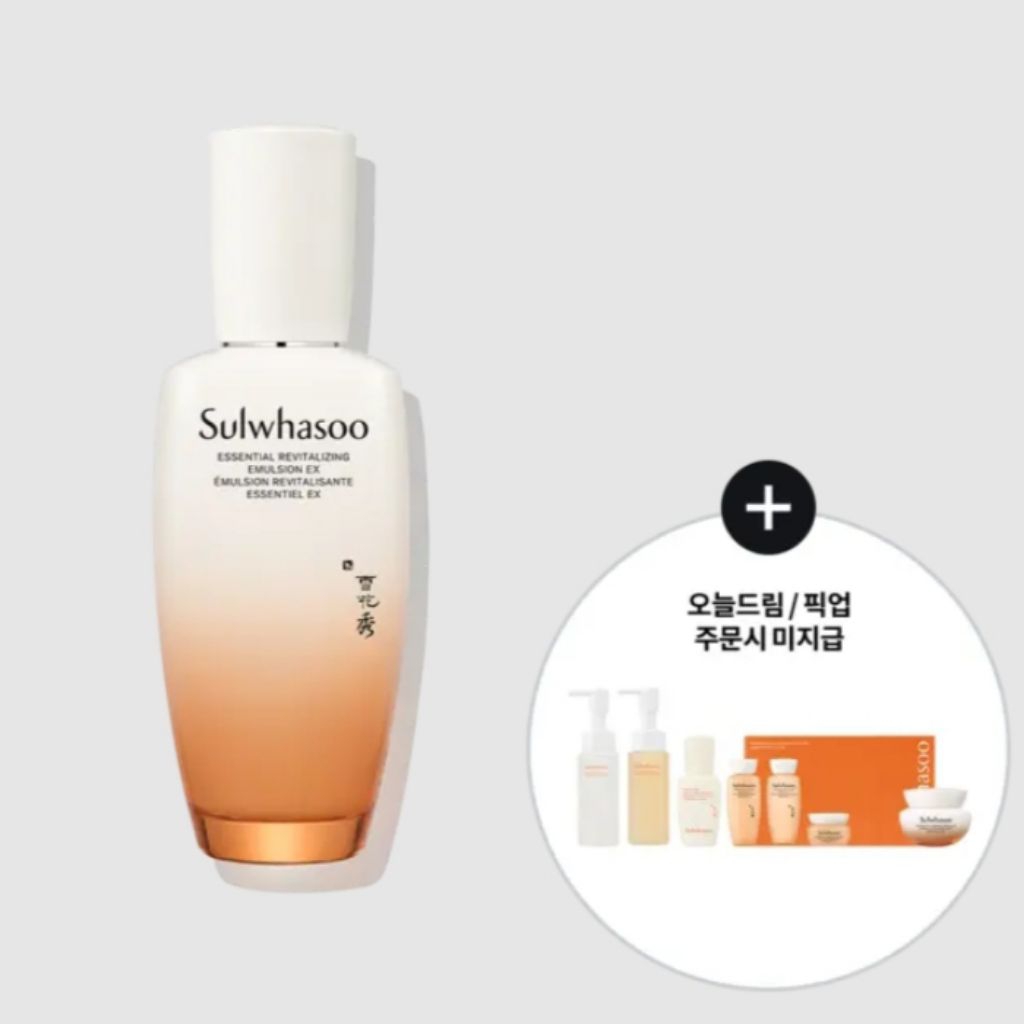 (PO KOREA) SULWHASOO ESSENTIAL BALANCING EMULSION EX 125ML - ORIGINAL KOREA