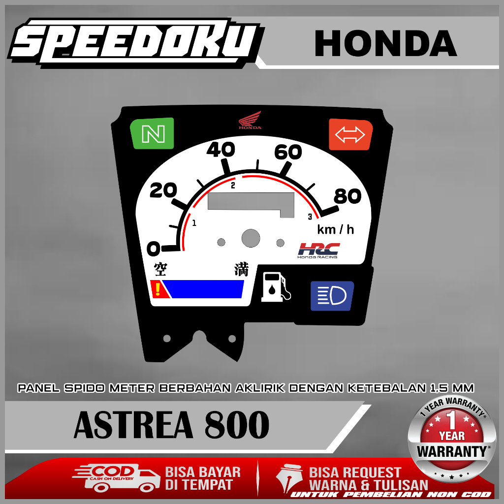 PAPAN SPEEDOMETER CUSTOM ASTREA 800