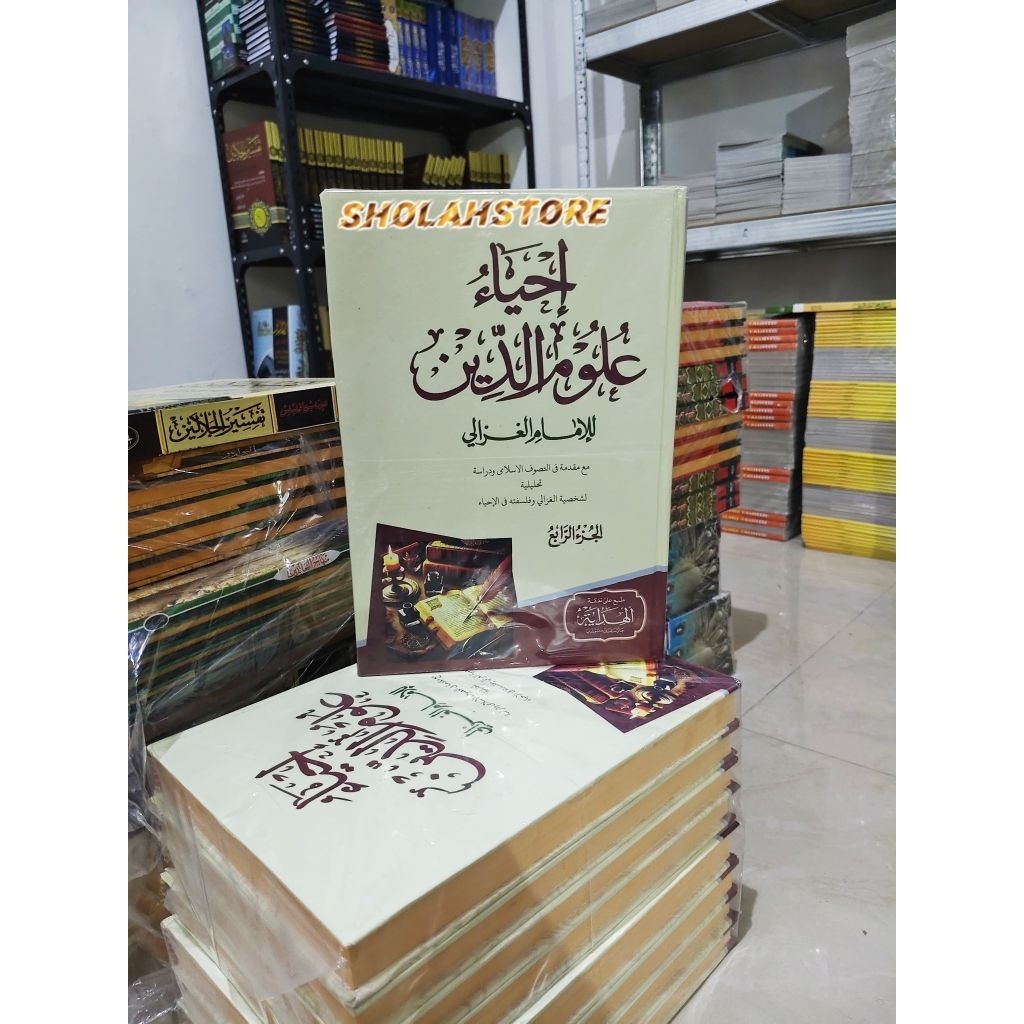 Kitab Ihya Ulumuddin 4 Jilid // Ihya' Ulumuddin 4 Jilid Al Hidayah