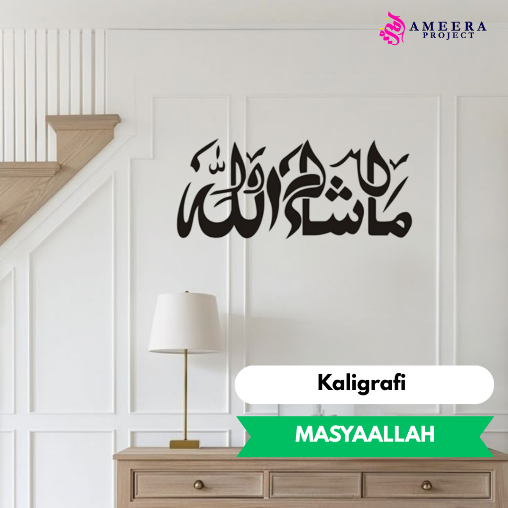 Hiasan Dinding Kaligrafi "MasyaAllah" Modern Dekorasi Rumah/Mushola