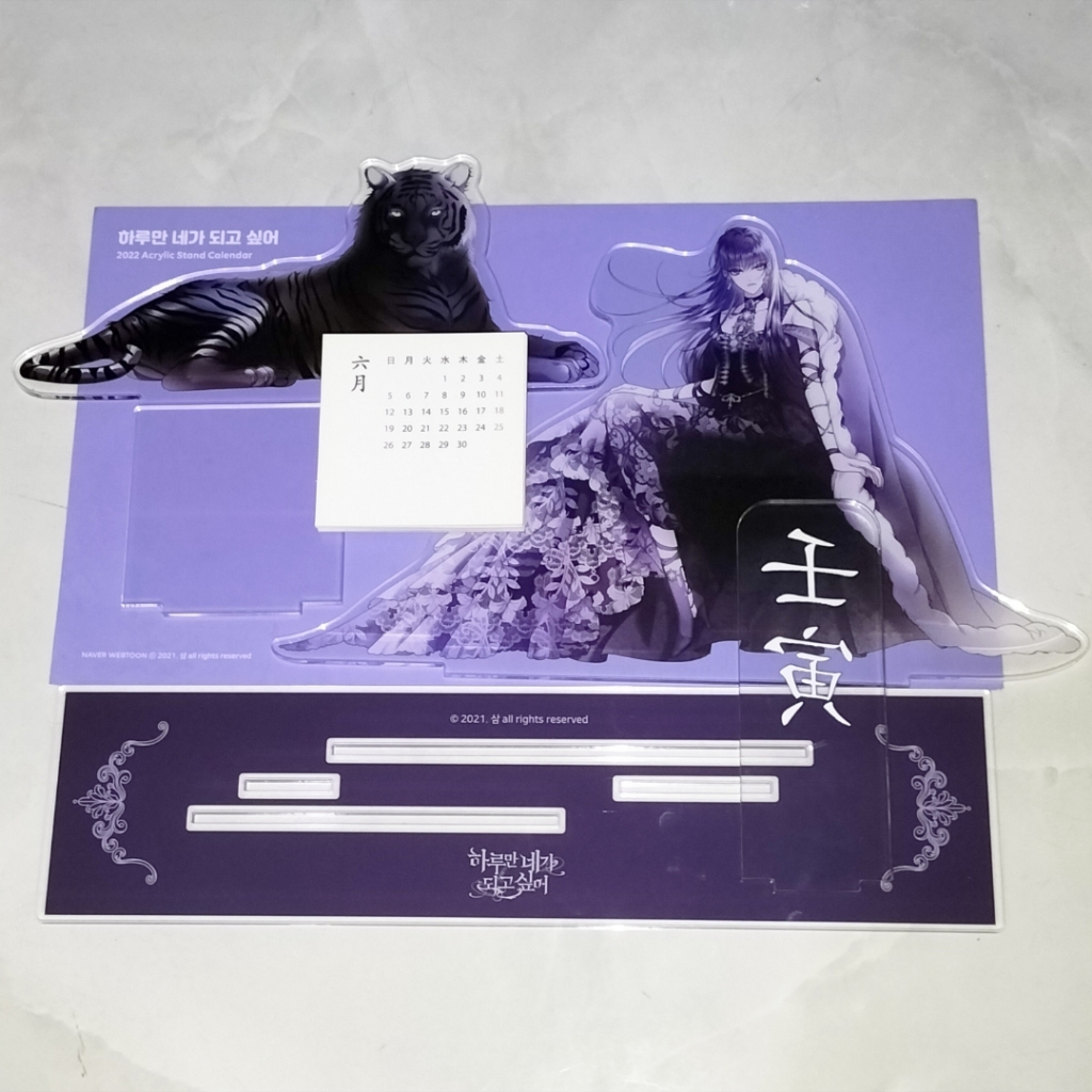 Your Throne I Wanna Be U Medea Acrylic