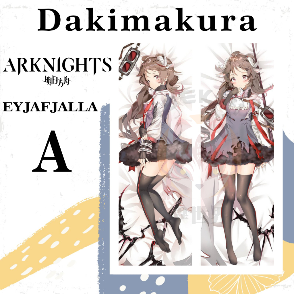 SARUNG BANTAL DAKIMAKURA Eyjafjalla ARKNIGHTS