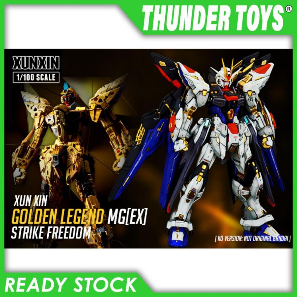 MGEX Strike Freedom Fighter [Xunxin] MG EX 1/100 ZGMF-X20A