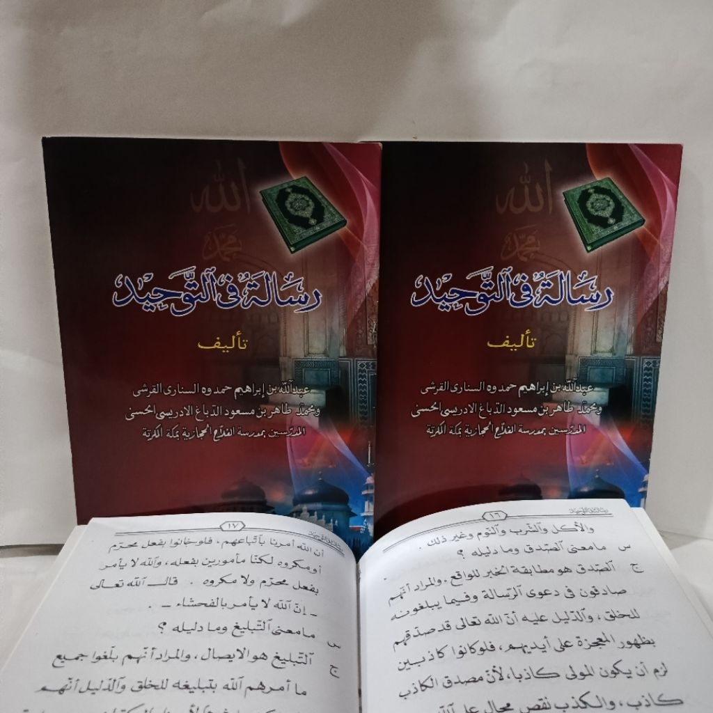 KITAB RISALAH FIT TAUHID HVS PUTIH DRI risalah tauhid