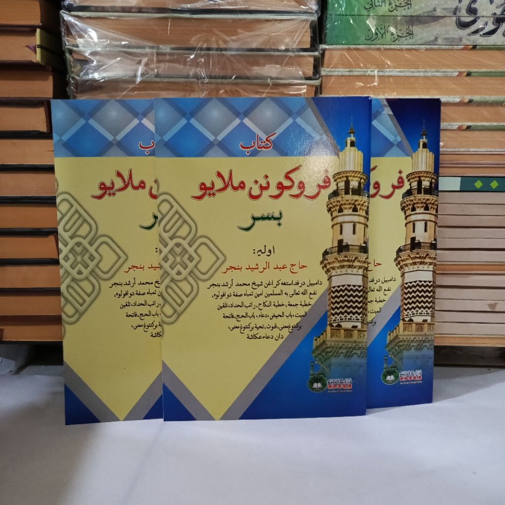 PARUKUNAN MELAYU tulisan arab melayu DRI GLORI TULISAN JELAS kitab parukunan lengkap