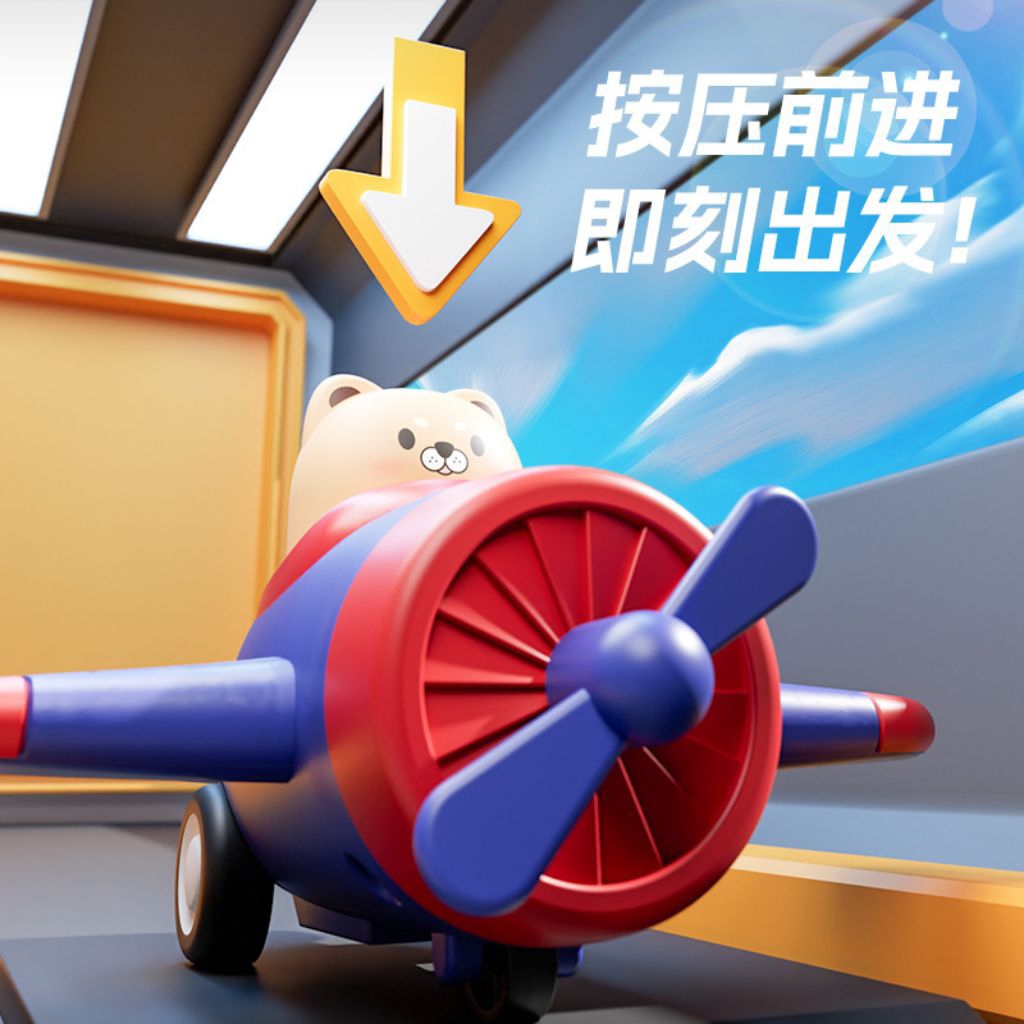 Press-together toy airplane, toy car, children's car, street vendor toy car, cute car, small gift ca