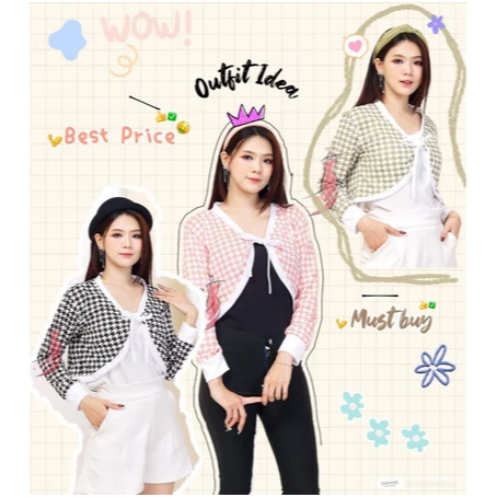 Cardigan Nova Knit Houndstooth Rib / Cardigan