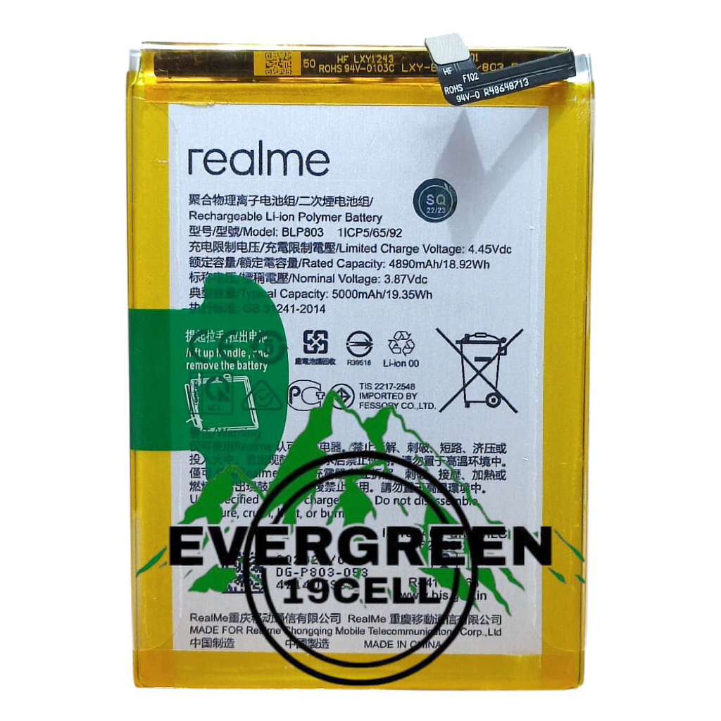BATRE BATTREY BATREY BATERAI REALME BLP803 7I / REALME C17 / REALME V3 / REALME 8 5G SQ DISTRIBUTOR