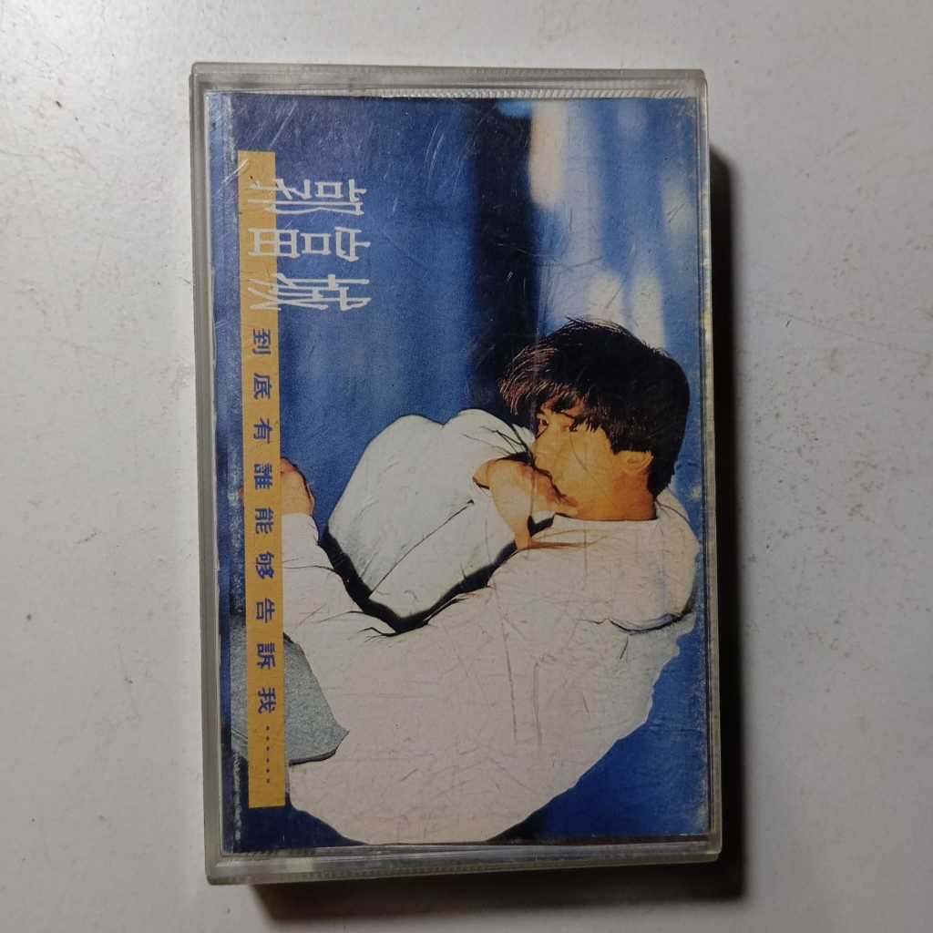 Kaset Pita Mandarin Aaron Kwok