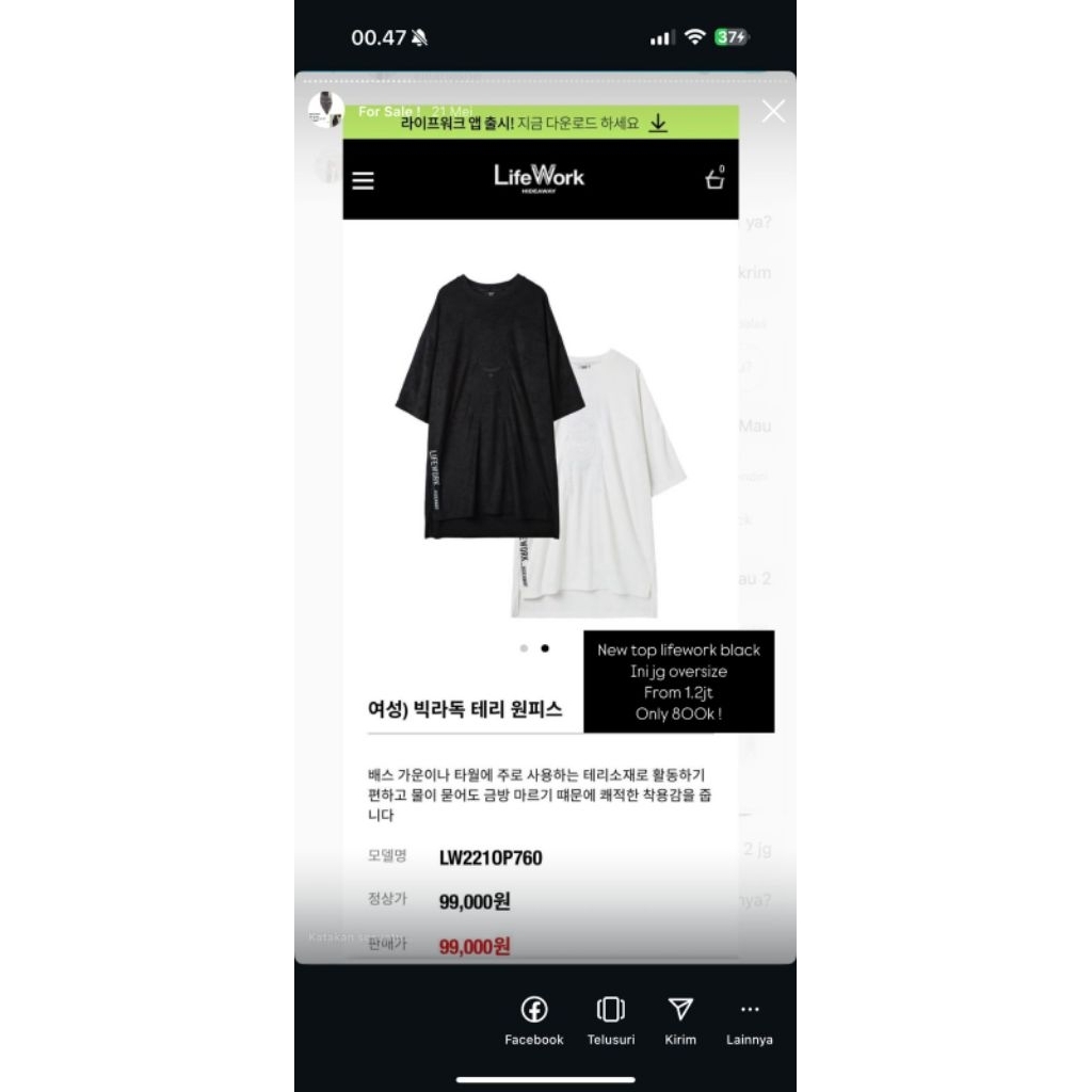 Atasan lifework Black original