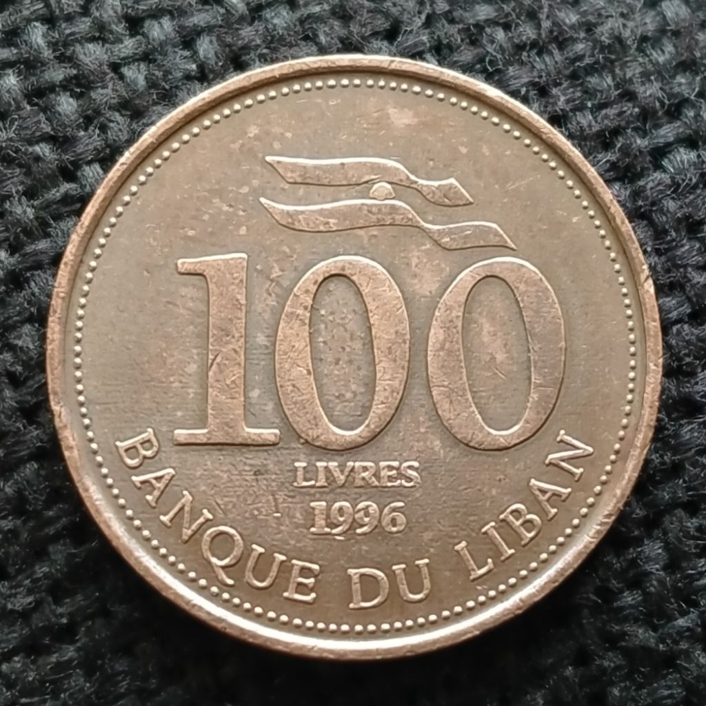 Koin Kuno Libanon 100 Livres 1996