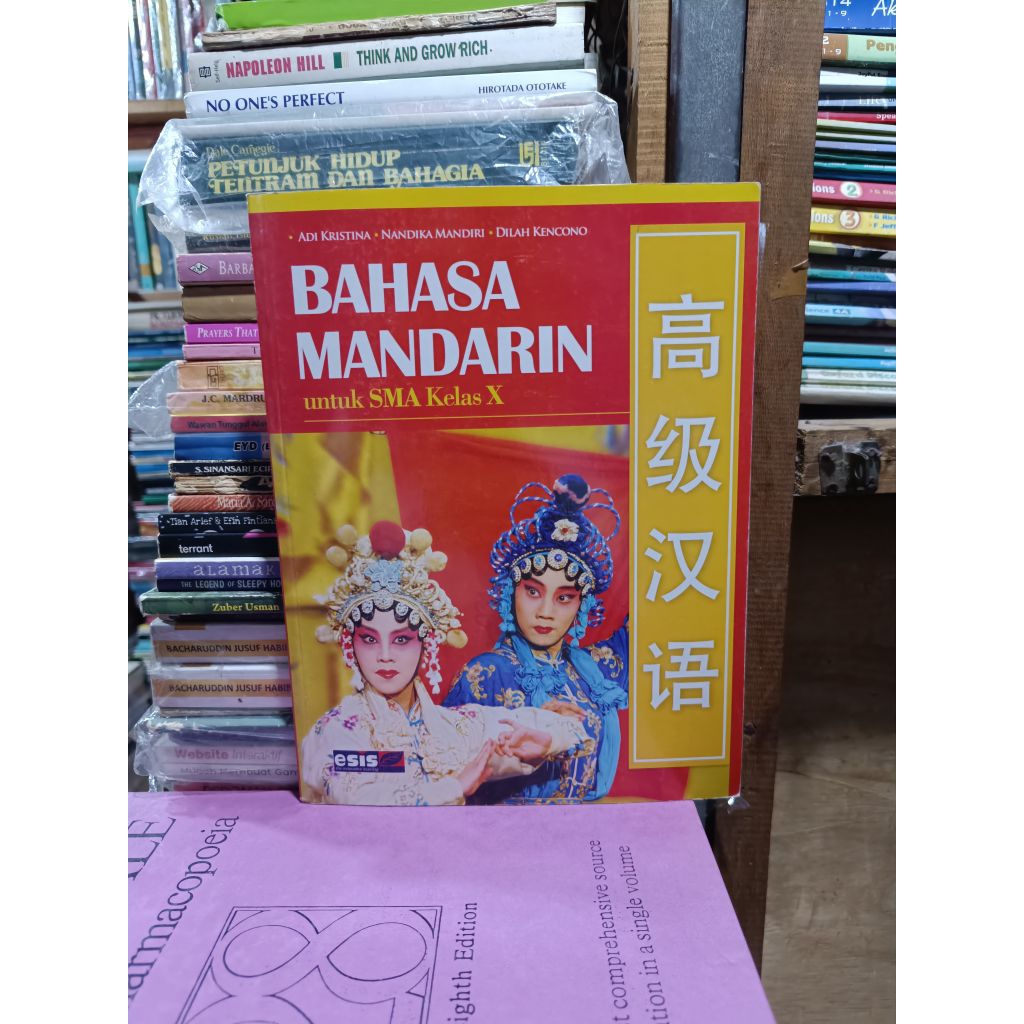 Bahasa Mandarin. kelas 1 SMA. KTSP. bekas
