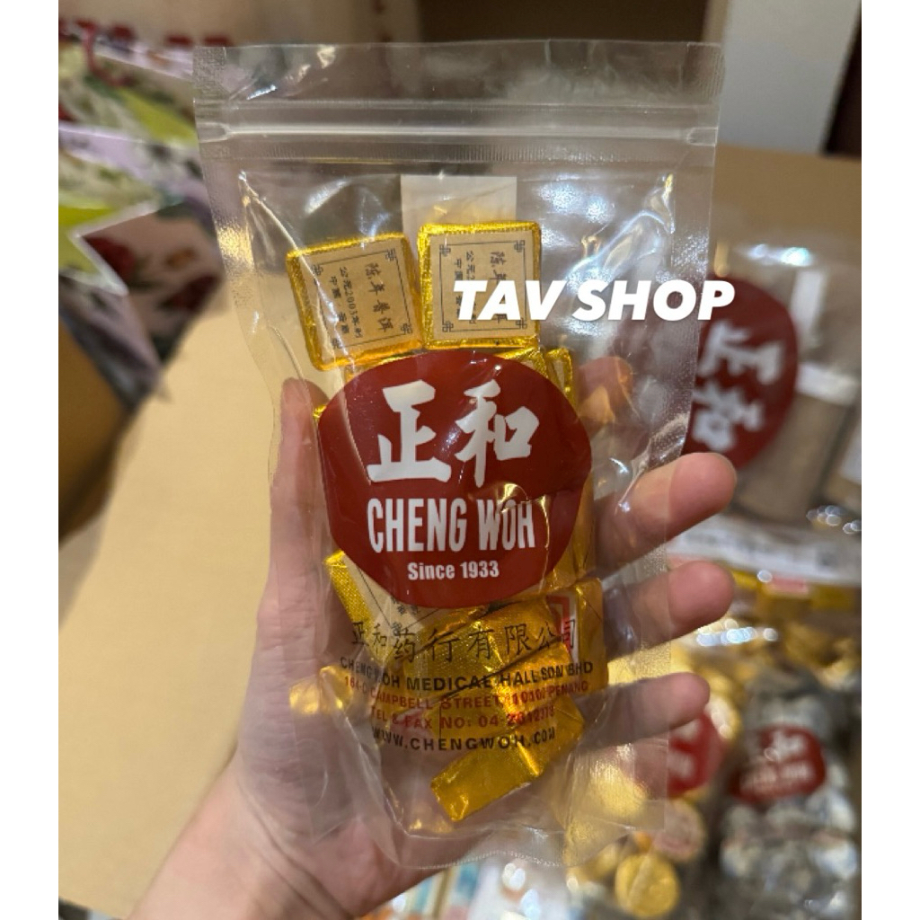 [SALE] CHENG WOH Pu Er Yunnan Black Tea (140) Penang Malaysia