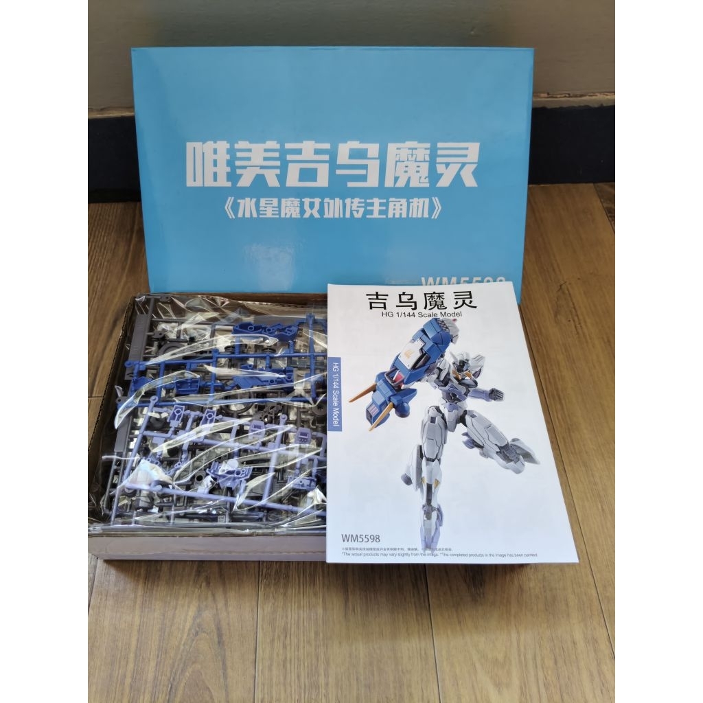 HG Lfrith Jiu Gundam