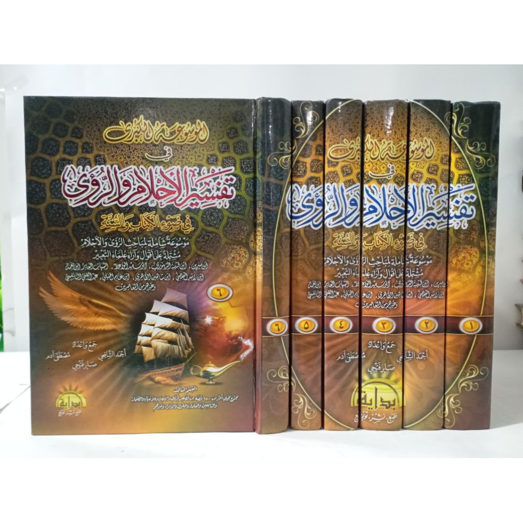 KITAB MAUSUAH KUBRO TAFSIR AHLAM WAR RU'A / TAFSIR MIMPI / ENSIKLOPEDIA TAFSIR MIMPI (6 JILID) - DAR
