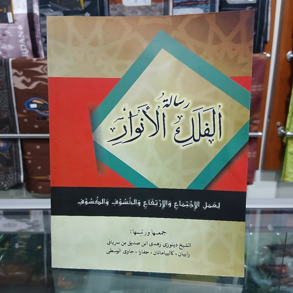 Kitab Falak - Risalah Falak Anwar - Risalah Falak Ltn Pp Al Anwar